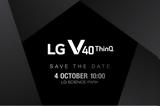 Έρχεται, LG V40 ThinQ, 4 Οκτωβρίου,erchetai, LG V40 ThinQ, 4 oktovriou