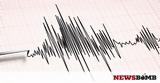 Ισχυρός σεισμός 6 Ρίχτερ, Παπούα, Γουινέα,ischyros seismos 6 richter, papoua, gouinea