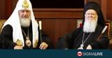 Πατριάρχης Μόσχας, Βαρθολομαίου,patriarchis moschas, vartholomaiou