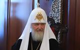 Πατριάρχης Μόσχας, Βαρθολομαίο, Θεία Λειτουργία,patriarchis moschas, vartholomaio, theia leitourgia