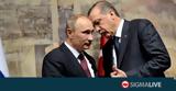 Συρία, Πούτιν#45 Ερντογάν,syria, poutin#45 erntogan