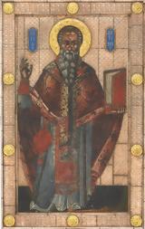 Άγιος Αυξίβιος Α΄ Επίσκοπος Σόλων 179,agios afxivios a΄ episkopos solon 179