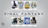 Γεμάτο Final Fantasy,gemato Final Fantasy