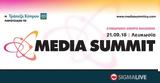 Media Summit,