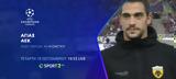 Cosmote TV, UEFA Champions League [βίντεο],Cosmote TV, UEFA Champions League [vinteo]
