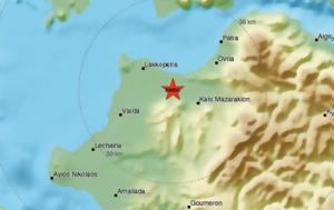 Σεισμός 4 Ρίχτερ, Πάτρα, seismos 4 richter, patra