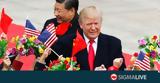 Κίνας, Τραμπ,kinas, trab