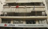 ΣΥΡΙΖΑ- Αυτοδιοικητικές, Τέλη Οκτωβρίου,syriza- aftodioikitikes, teli oktovriou