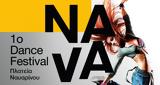 1ο Φεστιβάλ Χορού, Πλατεία Ναυαρίνου,1o festival chorou, plateia navarinou