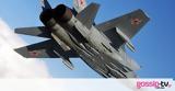 Συνετρίβη, MiG-31, Ρωσία,synetrivi, MiG-31, rosia