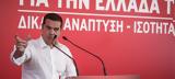 Εκλογές 2019, Ποιοι, ΣΥΡΙΖΑ,ekloges 2019, poioi, syriza