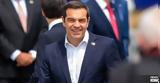 Δίκαιη, Αλέξης Τσίπρας,dikaii, alexis tsipras