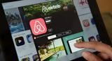 Airbnb, Ε Ε,Airbnb, e e