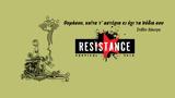 Resistance Festival 2018,