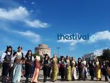 Θεσσαλονίκη, Λευκός Πύργος ΦΩΤΟ, VIDEO,thessaloniki, lefkos pyrgos foto, VIDEO