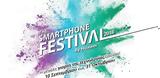 Smartphone Festival 2018,Tag Cafe