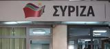 ΣΥΡΙΖΑ, Κωνσταντινέα,syriza, konstantinea