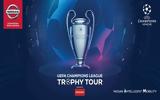 Nissan, Περιοδεία, UEFA Champions League,Nissan, periodeia, UEFA Champions League