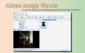 ABsee Free Image Viewer 4 - Γρήγορο, ABsee Free Image Viewer 4 - grigoro