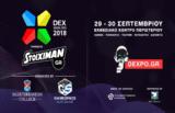 Digital Expo 2018 Powered By Stoiximan, Gaming, Τεχνολογία,Digital Expo 2018 Powered By Stoiximan, Gaming, technologia