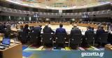 Eurogroup, Δεκεμβρίου,Eurogroup, dekemvriou