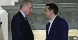 Συνάντηση Τσίπρα -Ερντογάν,synantisi tsipra -erntogan