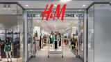 Η νέα κίνηση της H&M που αναμένεται να επαναφέρει τις χαμένες πωλήσεις,