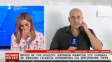 Δημοσιογράφοι, 11χρονοι, Κύπρο VIDEO,dimosiografoi, 11chronoi, kypro VIDEO