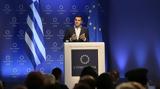 Τσίπρας, ΓΔΜ Αναλάβαμε,tsipras, gdm analavame