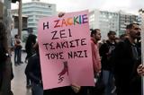 Διαδήλωση, Αθήνας, Ζακ Κωστόπουλου,diadilosi, athinas, zak kostopoulou