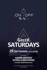 Greek Saturdays - Harris Argyros #x26 Estrella Mastoraki,On - Off