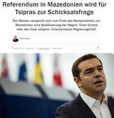 Handelsblatt, Πρέσπες, Τσίπρα,Handelsblatt, prespes, tsipra