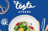 Taste, Athens, Μετάθεση,Taste, Athens, metathesi