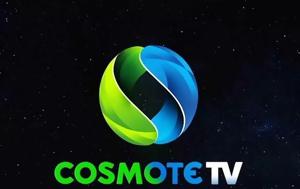 Πρεμιέρα, Cosmote TV, premiera, Cosmote TV