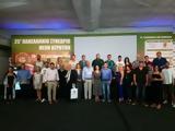 Ολοκληρώθηκε, 25ο Πανελλήνιο Συνέδριο Νέων Αγροτών,oloklirothike, 25o panellinio synedrio neon agroton