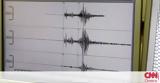 Ισχυρός σεισμός, Ινδονησία,ischyros seismos, indonisia