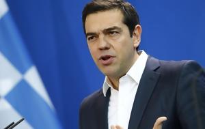 Πέθανε, Αλέξη Τσίπρα, pethane, alexi tsipra