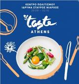 Taste, Athens, Αλλάζει,Taste, Athens, allazei