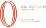Zero Waste Cities, Coca-Cola, Θεσσαλονίκη,Zero Waste Cities, Coca-Cola, thessaloniki
