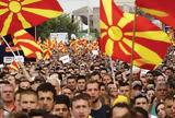 ΠΓΔΜ, Δημοψήφισμα,pgdm, dimopsifisma