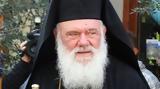 Αρχιεπίσκοπο Ιερώνυμο, ΕΛΑΣ,archiepiskopo ieronymo, elas