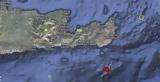 Σεισμός 47 Ρίχτερ, Κρήτη,seismos 47 richter, kriti