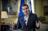 Τσίπρας, Νόμπελ Ειρήνης,tsipras, nobel eirinis