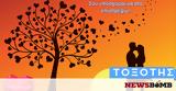 Τοξότης, Ερωτικές Προβλέψεις Οκτωβρίου,toxotis, erotikes provlepseis oktovriou