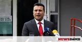 Δημοψήφισμα Σκόπια, Ζάεφ,dimopsifisma skopia, zaef