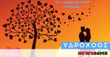 Υδροχόος, Ερωτικές Προβλέψεις Οκτωβρίου,ydrochoos, erotikes provlepseis oktovriou