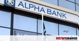 Alpha Bank, Πρόσθετη,Alpha Bank, prostheti