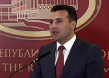 Δημοψήφισμα Σκόπια, Συμφωνία,dimopsifisma skopia, symfonia