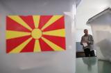 Δημοψήφισμα ΠΓΔΜ, Αυτά,dimopsifisma pgdm, afta