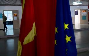 Μήνυμα ΕΕ-ΝΑΤΟ, ΠΓΔΜ, minyma ee-nato, pgdm
